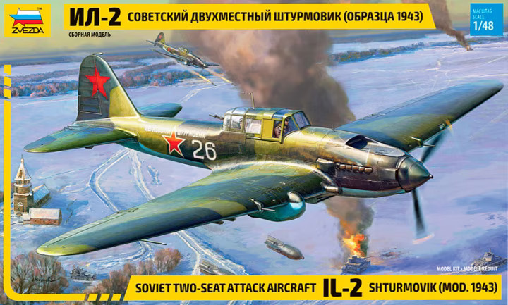 IL-2 Shturmovik